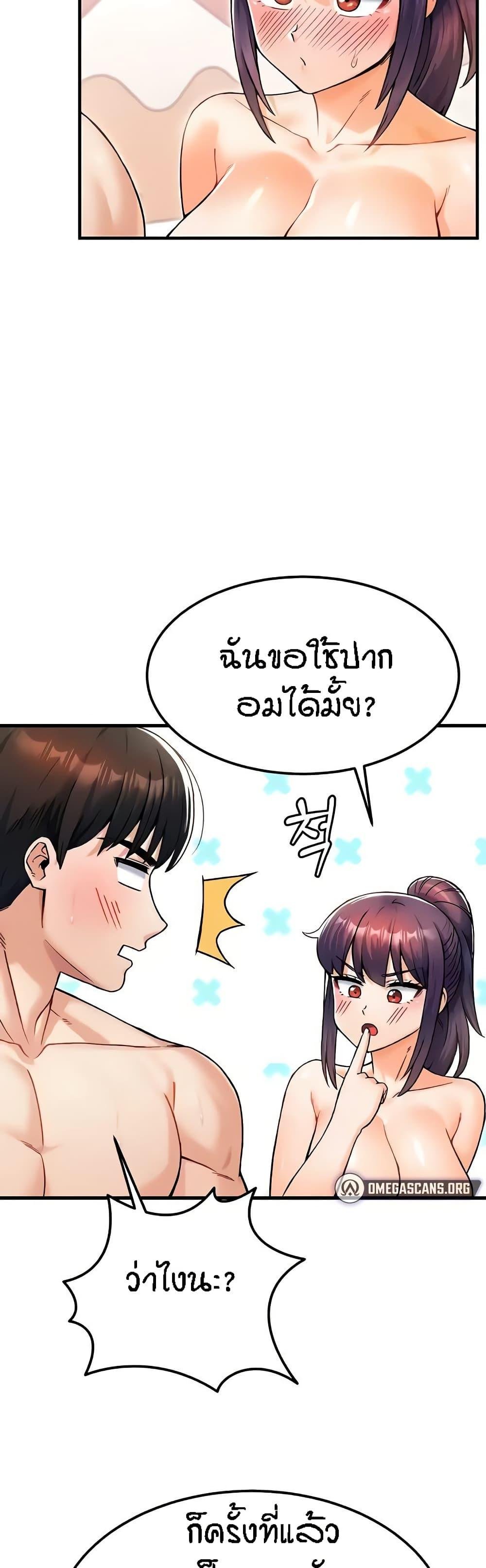 อ่านมังงะ Kangcheol’s Bosses ตอนที่ 14/41.jpg