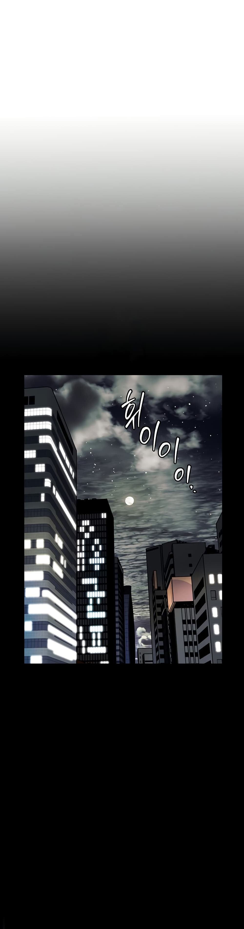 อ่านมังงะ Teacher’s Efforts ตอนที่ 26/0.jpg