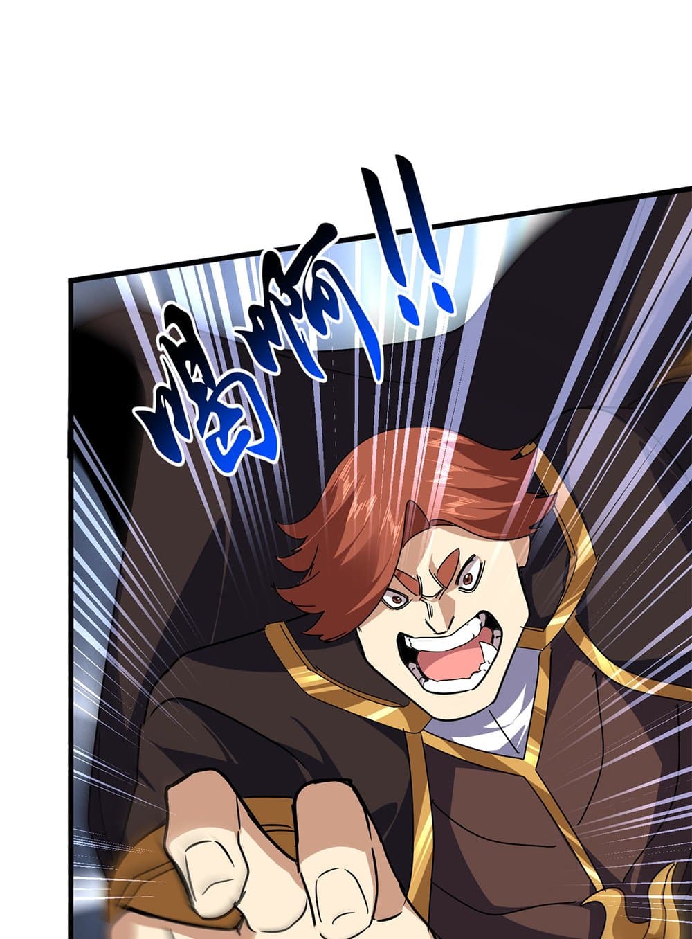 อ่านมังงะ Magic Emperor ตอนที่ 640/18.jpg