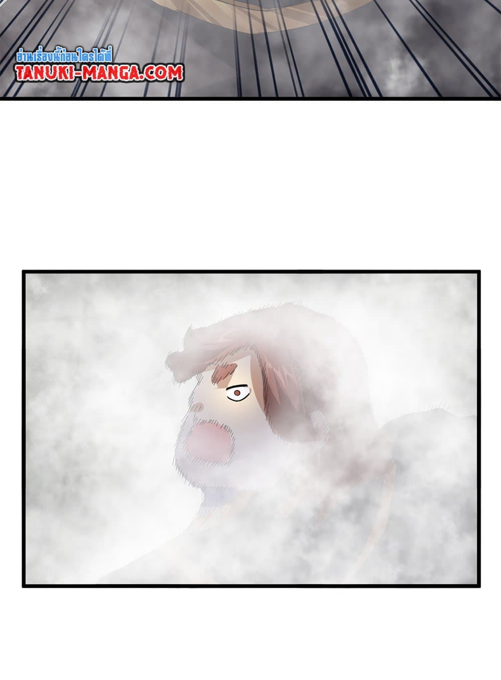 อ่านมังงะ Magic Emperor ตอนที่ 640/21.jpg