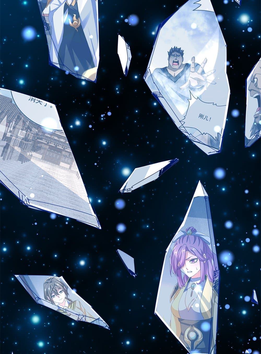 อ่านมังงะ Magic Emperor ตอนที่ 640/28.jpg