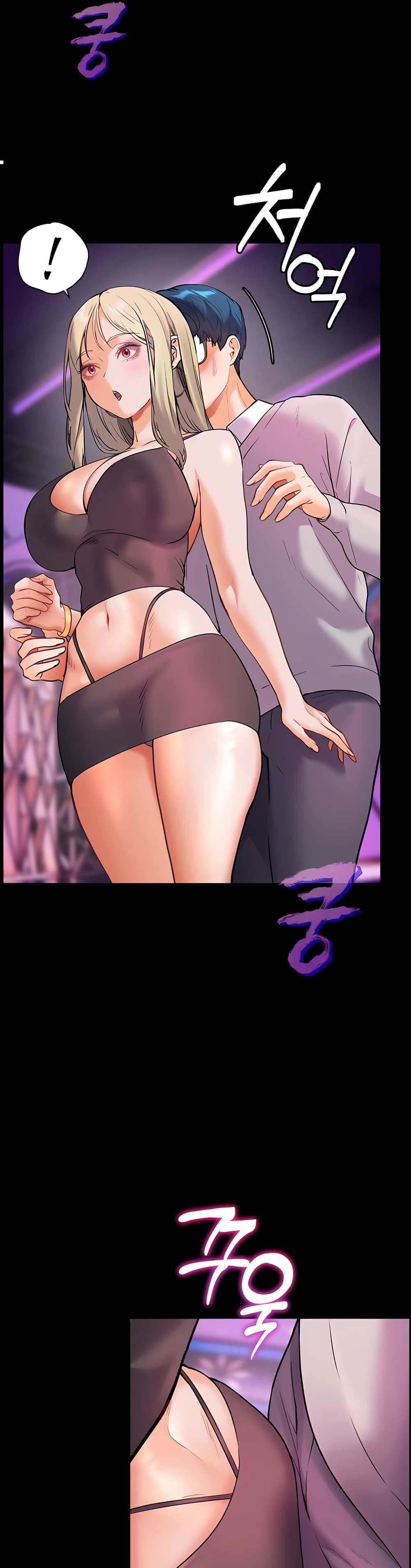 อ่านมังงะ Teacher’s Efforts ตอนที่ 26/34.jpg