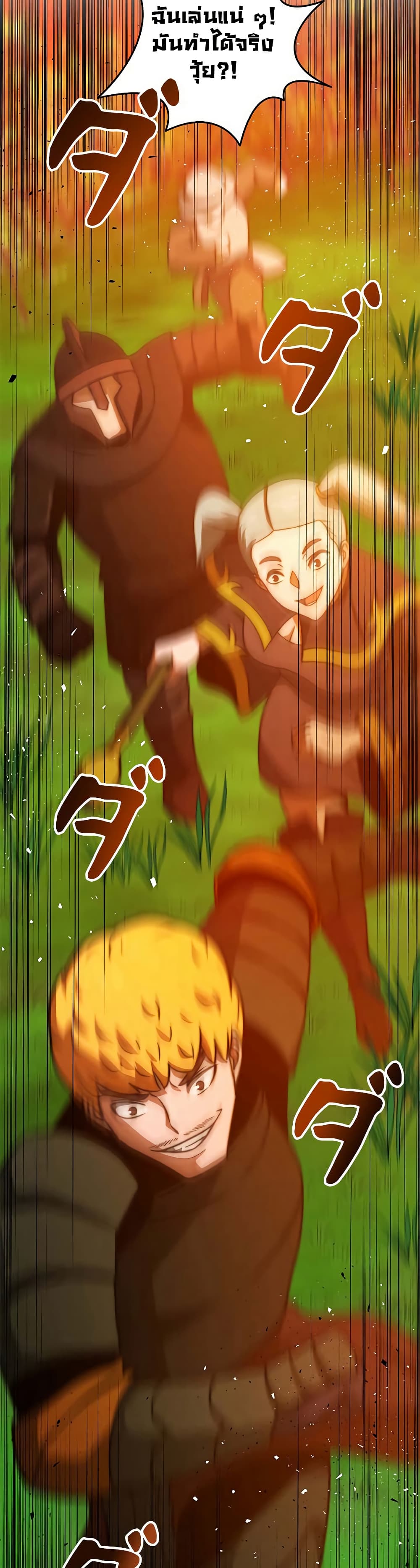 อ่านมังงะ Putting My Life on the Line, I Go All-in on Luck Enhancement ตอนที่ 13/34.jpg