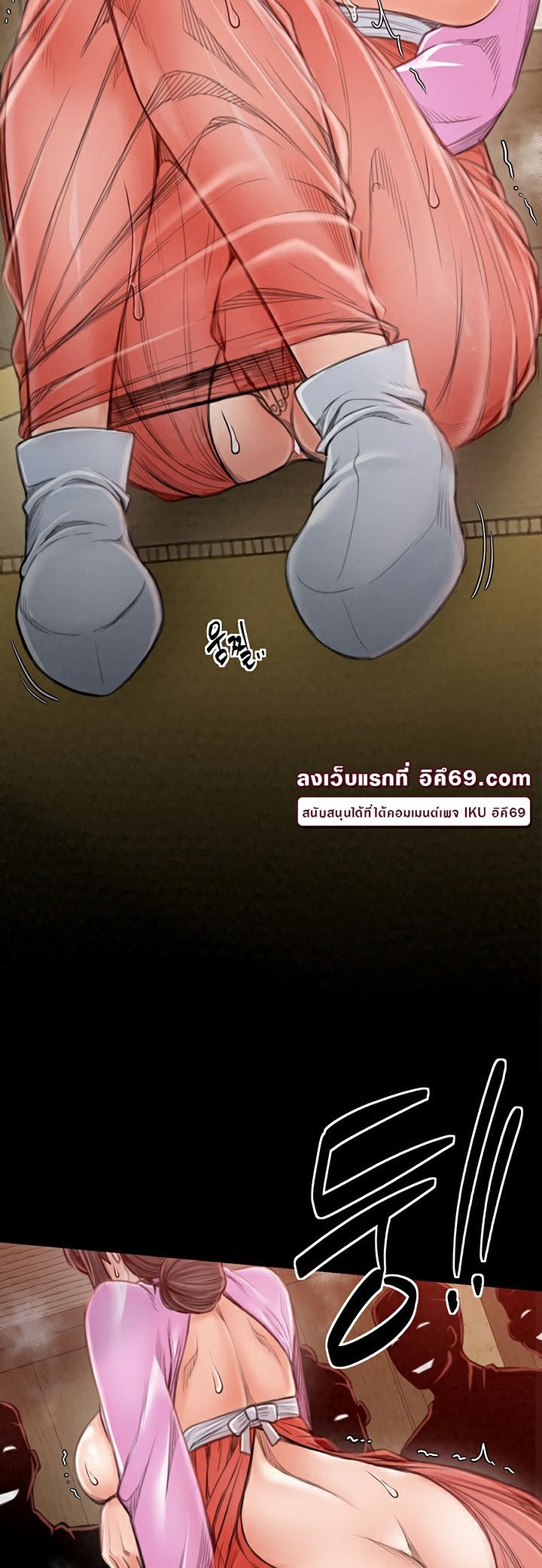 อ่านมังงะ The Servant’s Story ตอนที่ 17/10.jpg