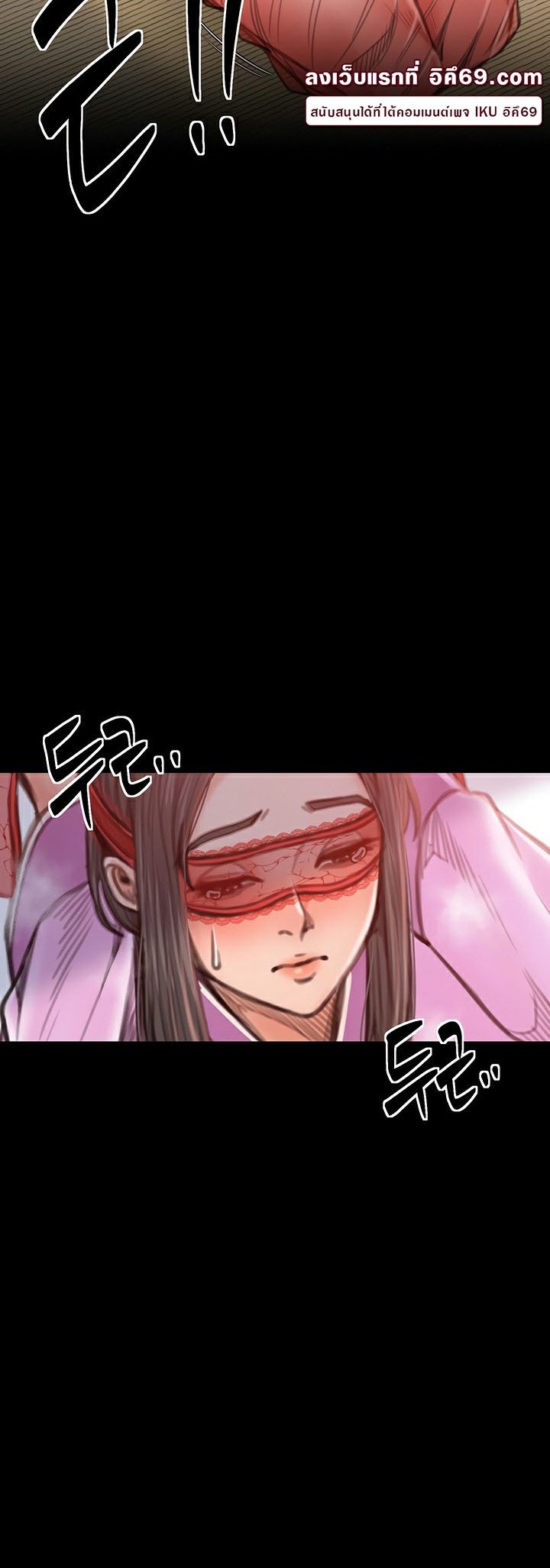 อ่านมังงะ The Servant’s Story ตอนที่ 17/23.jpg