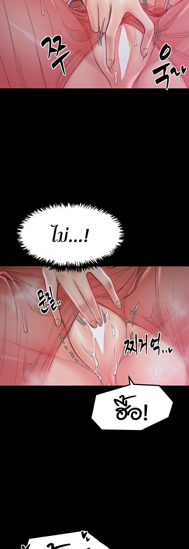 อ่านมังงะ The Servant’s Story ตอนที่ 17/49.jpg