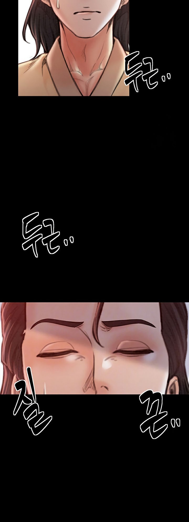 อ่านมังงะ The Servant’s Story ตอนที่ 17/5.jpg