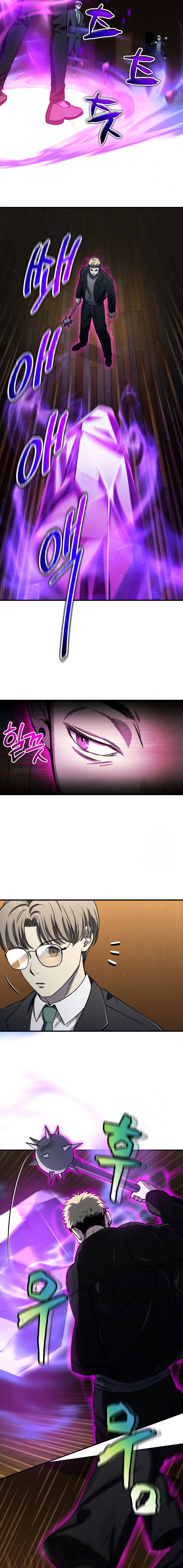 อ่านมังงะ Solo Resurrection ตอนที่ 15/10.jpg