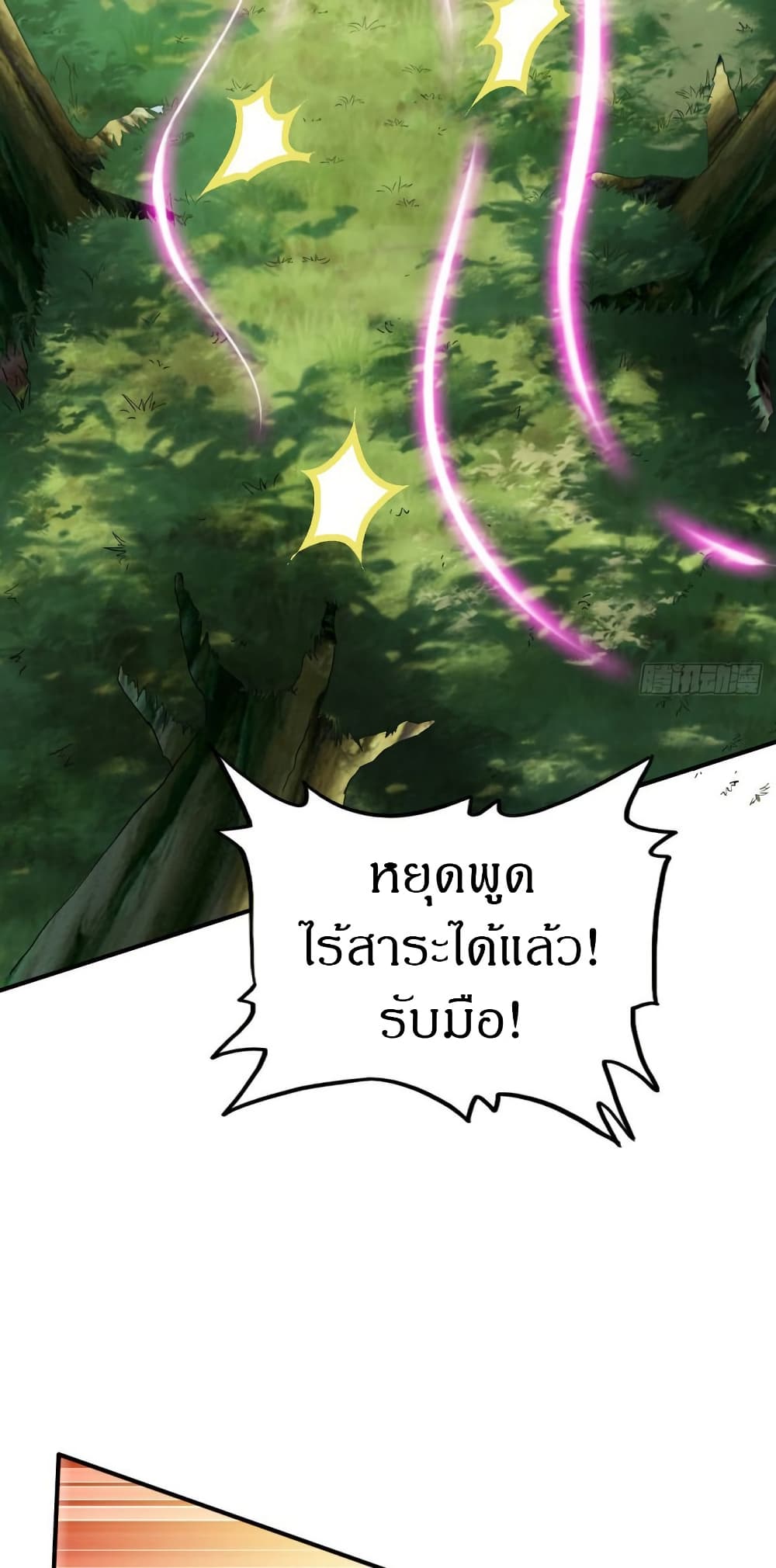 261ced8b03bfa78228.jpeg