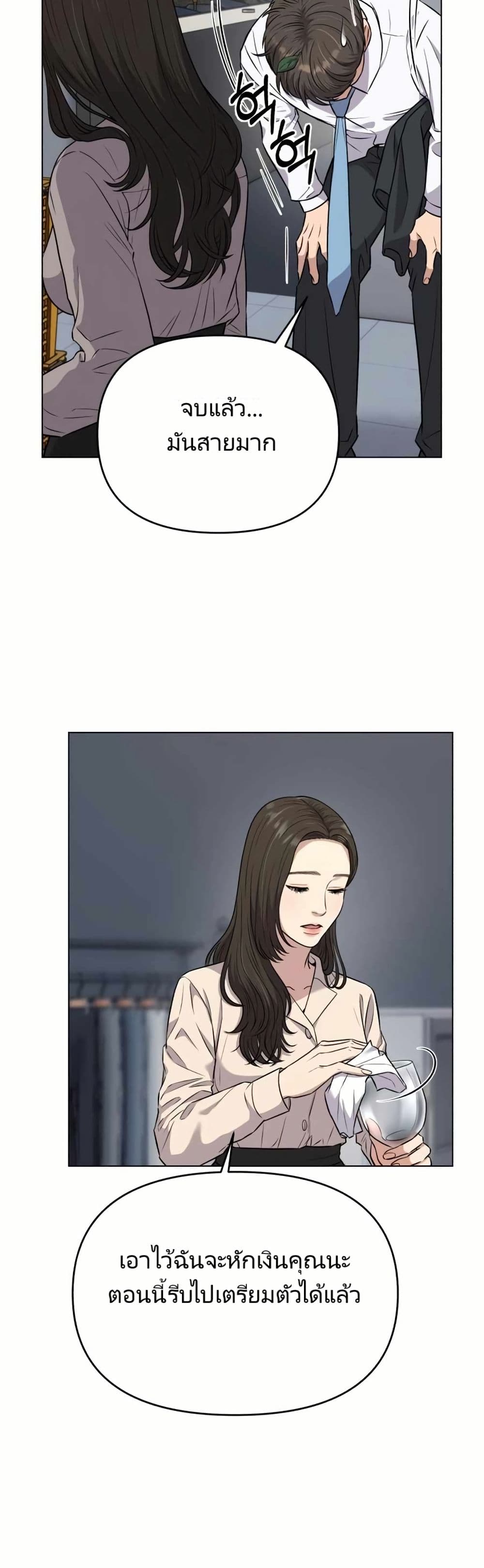 อ่านมังงะ Rookie Employee Kim Cheolsu ตอนที่ 8/19.jpg