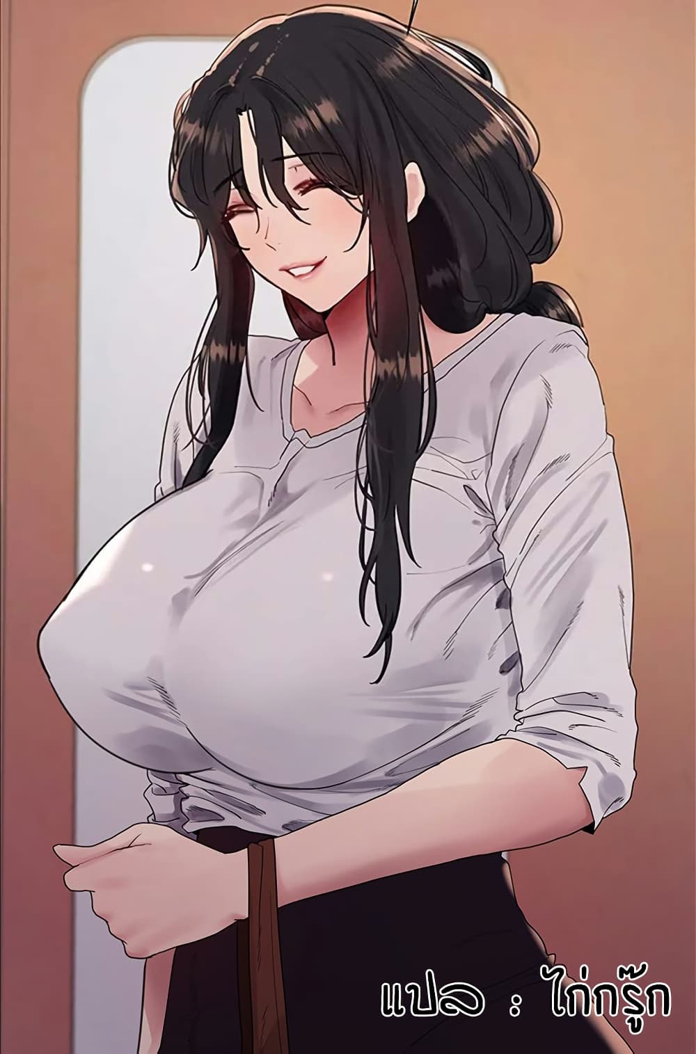 อ่านมังงะ Sex-stop Watch ตอนที่ 125/0.jpg
