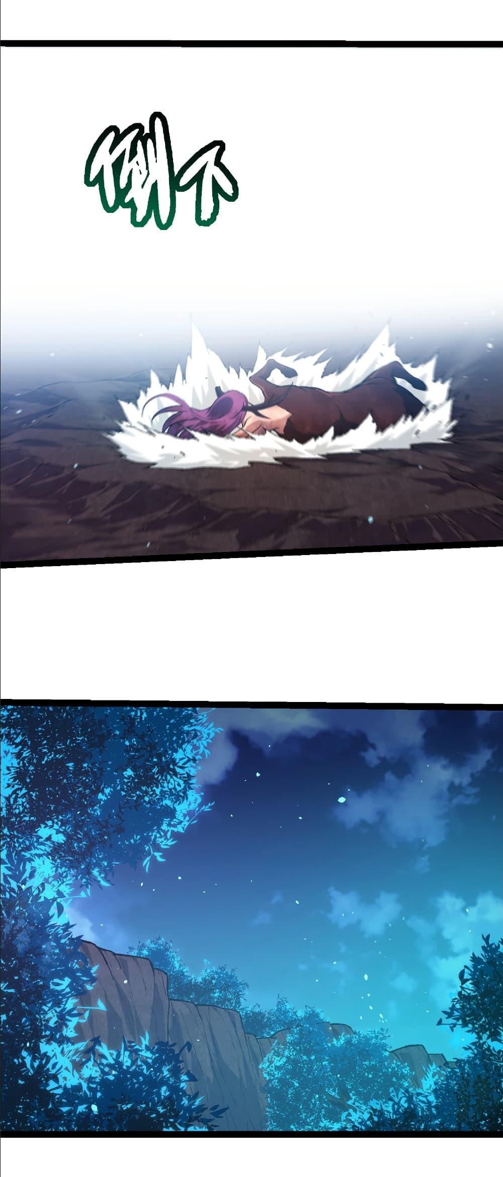 อ่านมังงะ Evolution from the Big Tree ตอนที่ 284/10.jpg