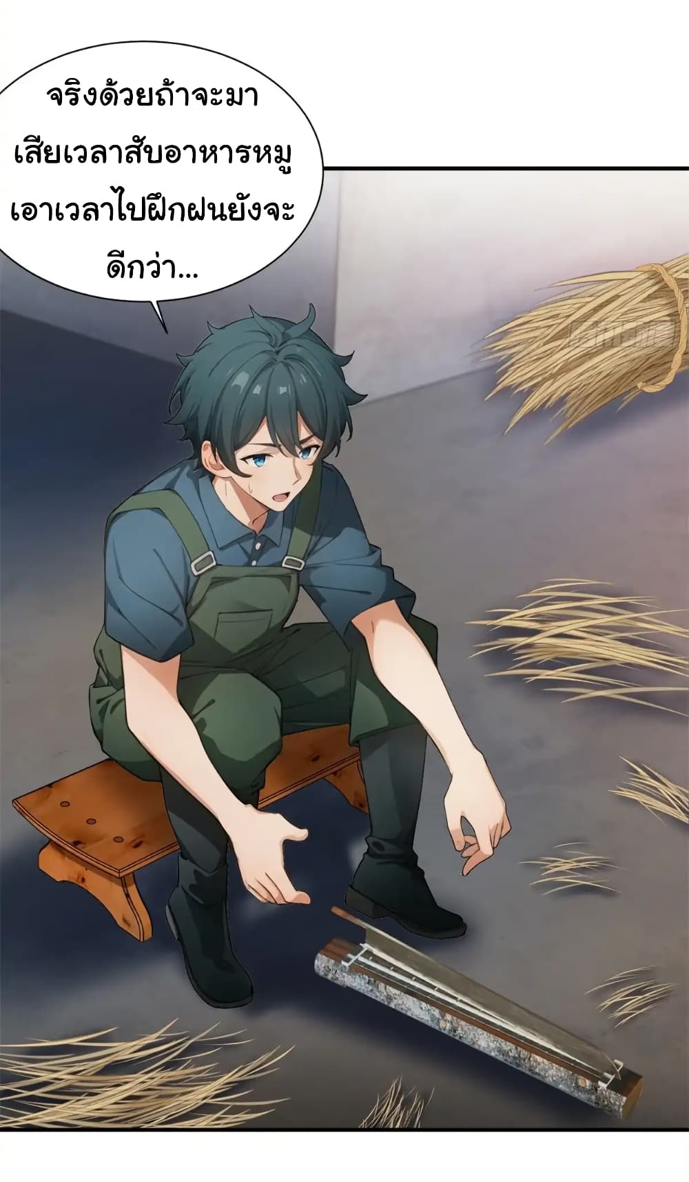 อ่านมังงะ Empress wife and trash husband ตอนที่ 31/15.jpg