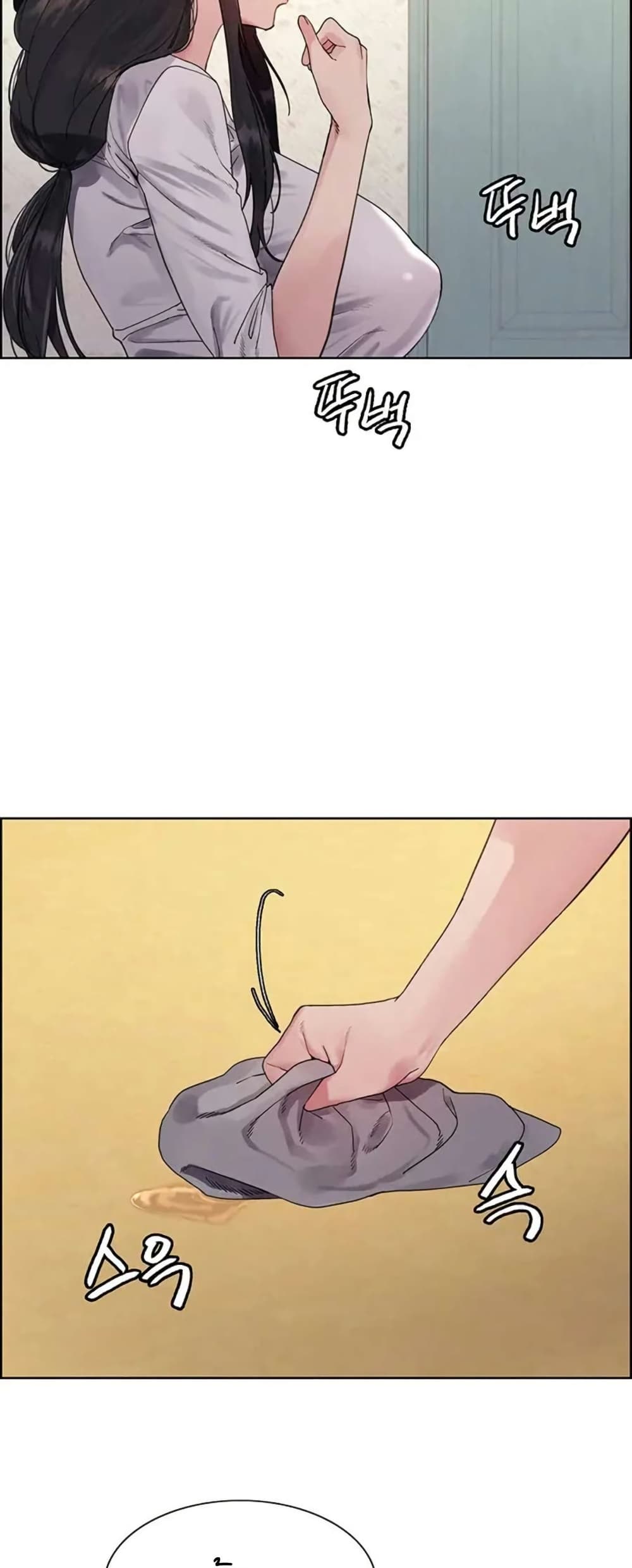 อ่านมังงะ Sex-stop Watch ตอนที่ 125/16.jpg