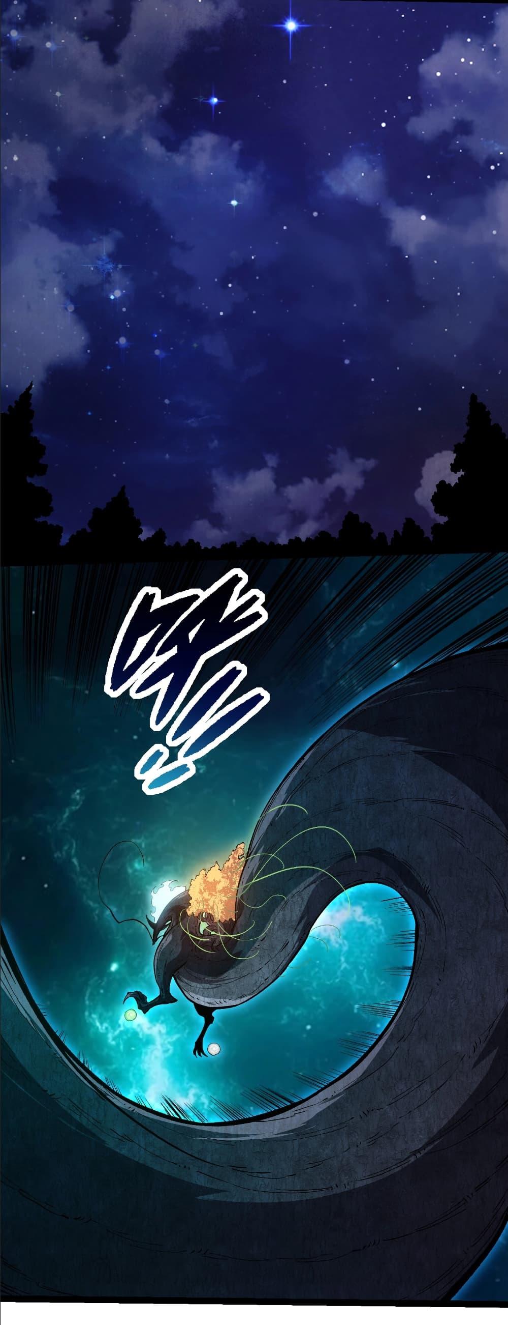 อ่านมังงะ Evolution from the Big Tree ตอนที่ 284/2.jpg