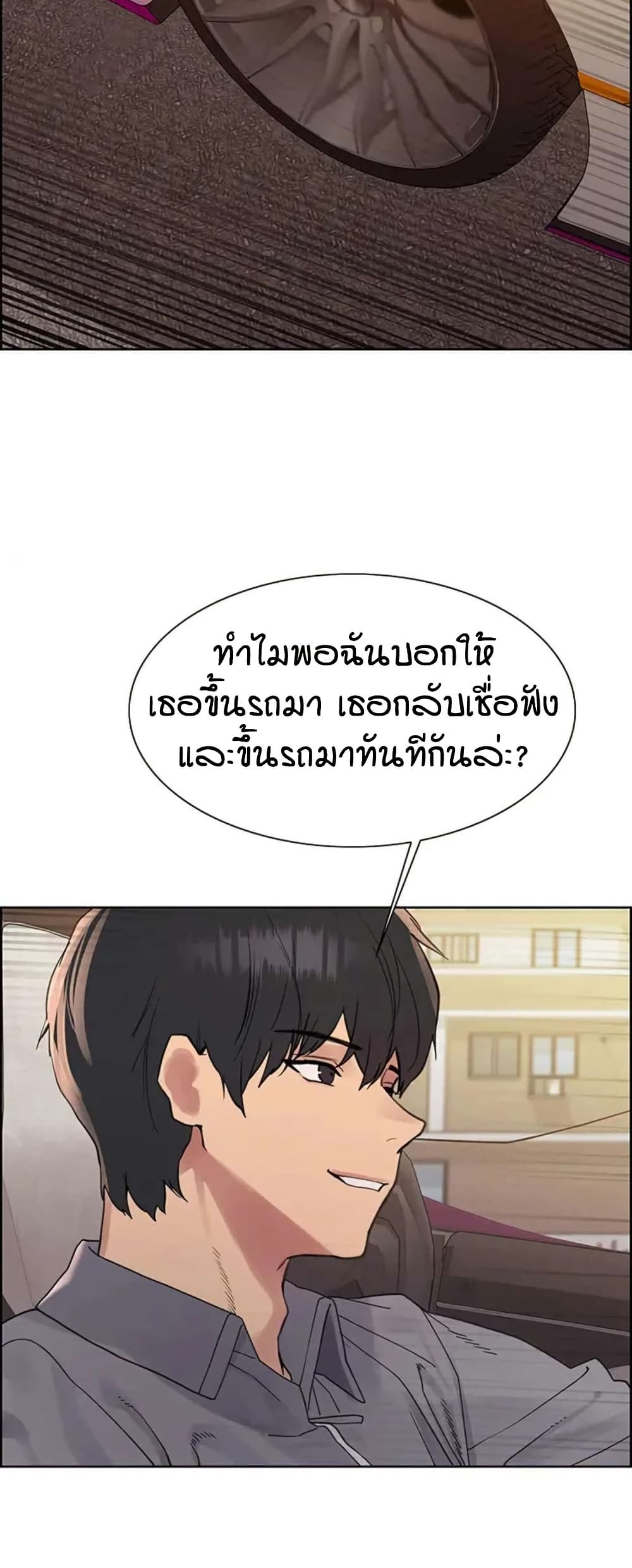 อ่านมังงะ Sex-stop Watch ตอนที่ 125/30.jpg