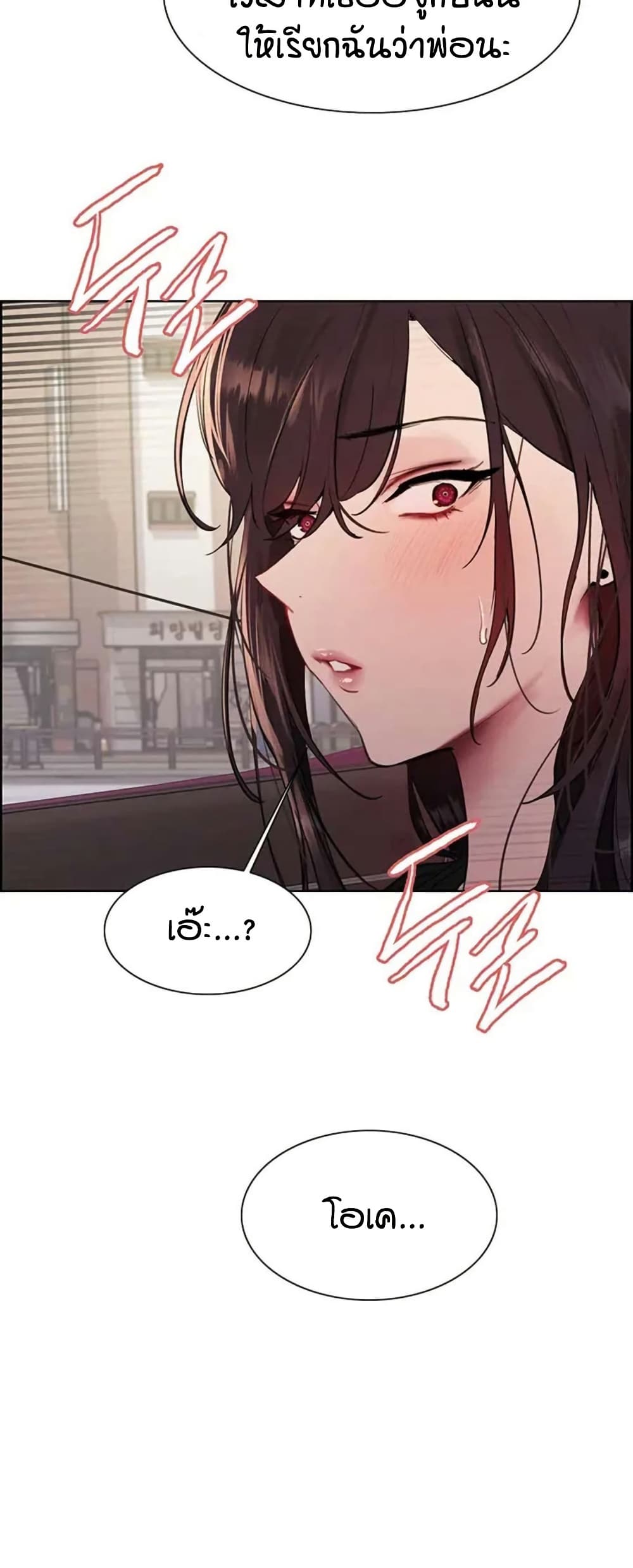 อ่านมังงะ Sex-stop Watch ตอนที่ 125/37.jpg