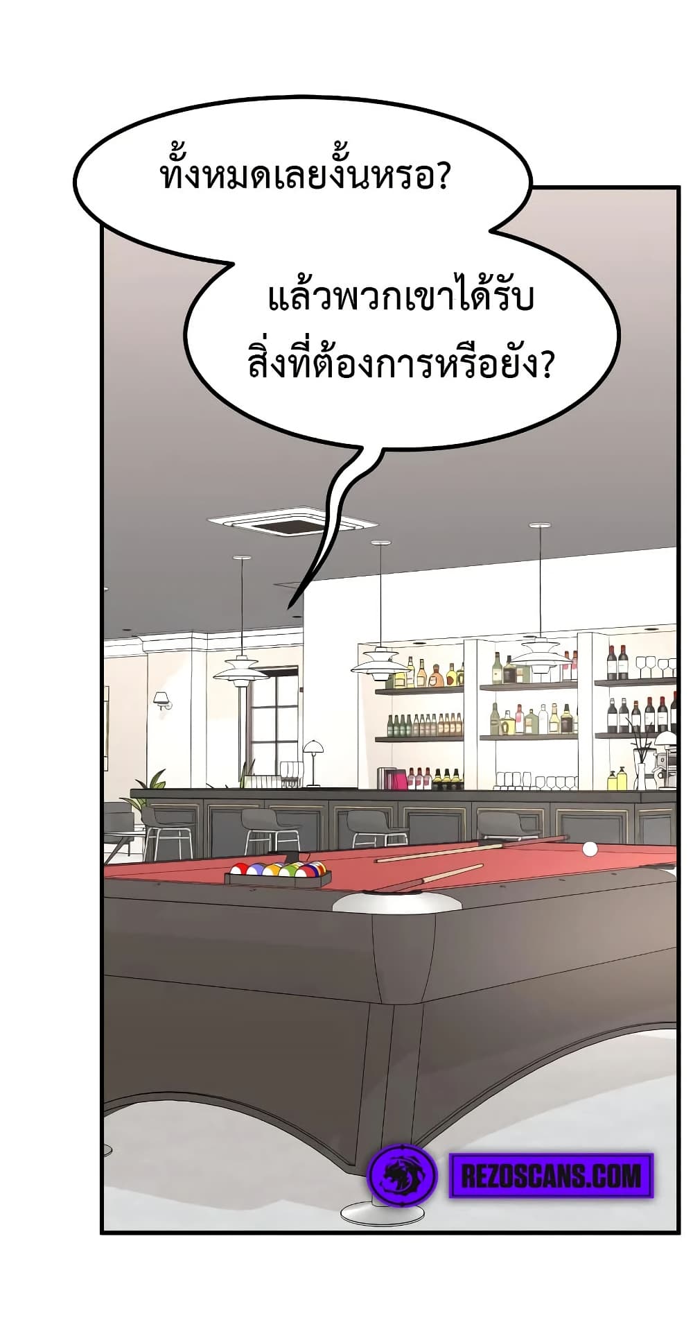 อ่านมังงะ Investors Who See the Future ตอนที่ 16/57.jpg