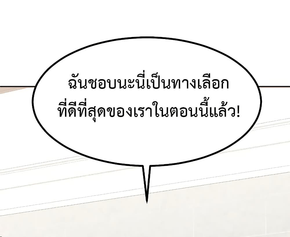 อ่านมังงะ Investors Who See the Future ตอนที่ 16/6.jpg