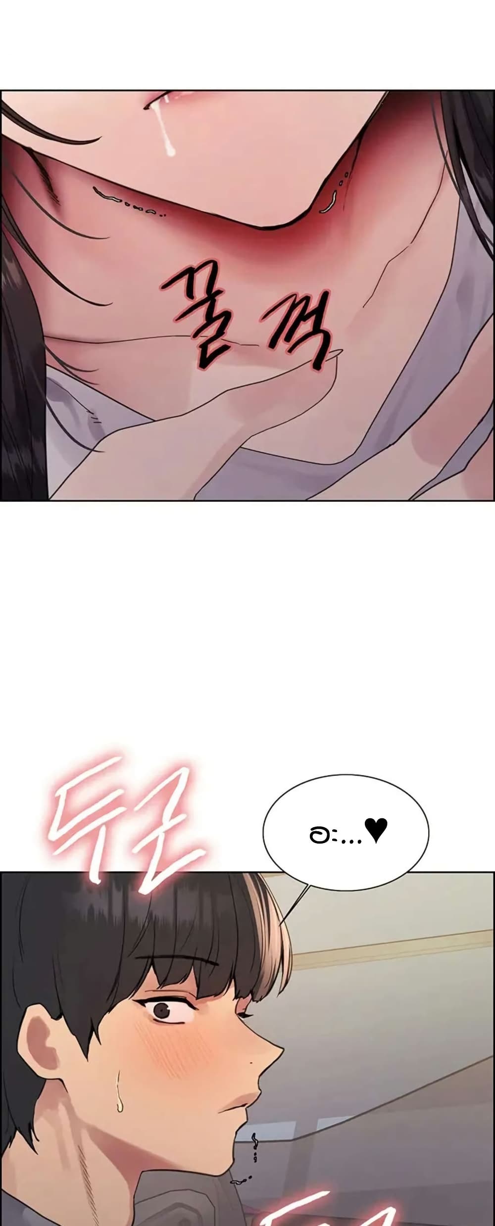 อ่านมังงะ Sex-stop Watch ตอนที่ 125/6.jpg
