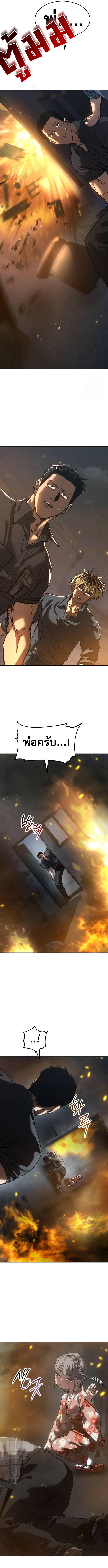 อ่านมังงะ Laws of The Good Child ตอนที่ 31/8_0.jpg