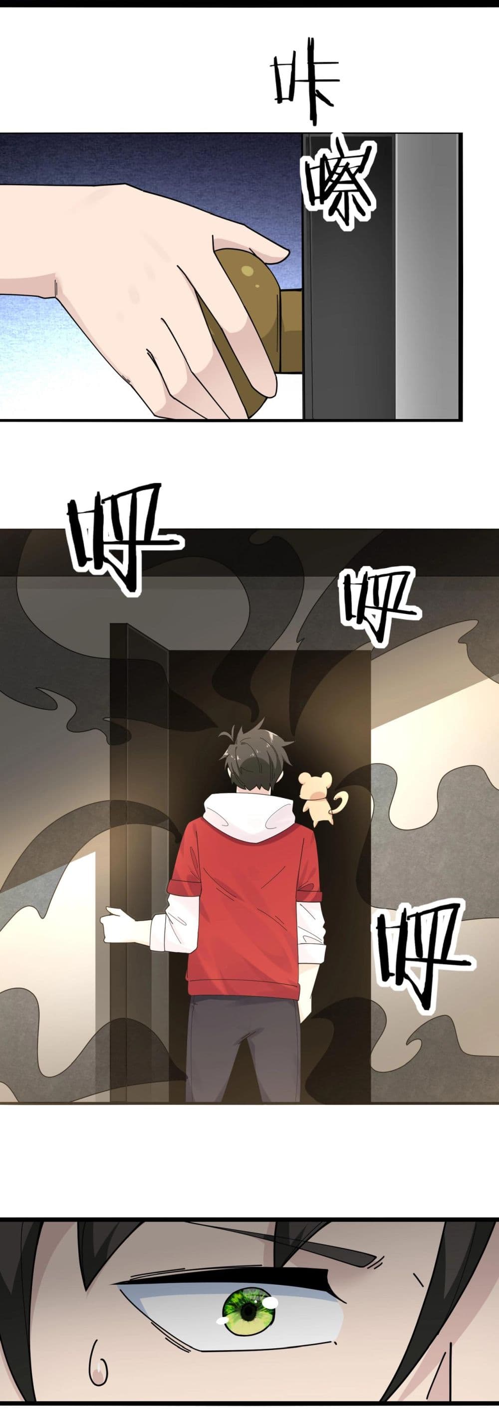 อ่านมังงะ Invincible Battle System ตอนที่ 9/16.jpg