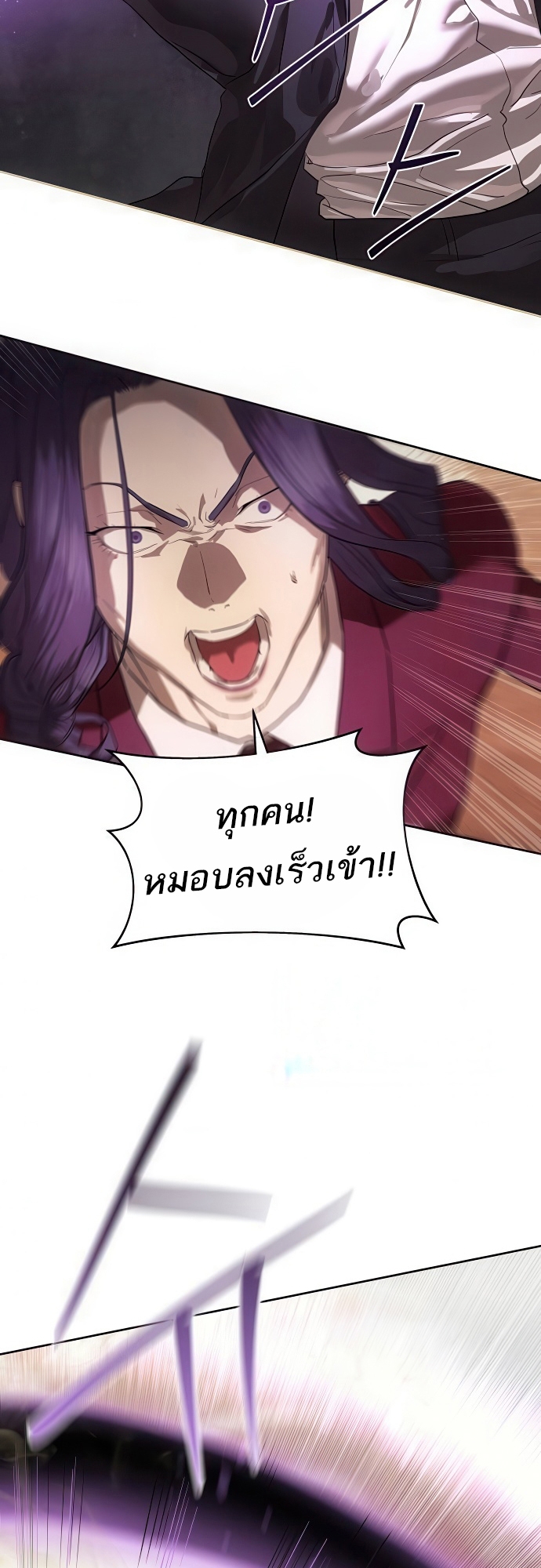 อ่านมังงะ Special Civil Servant ตอนที่ 36/1.jpg