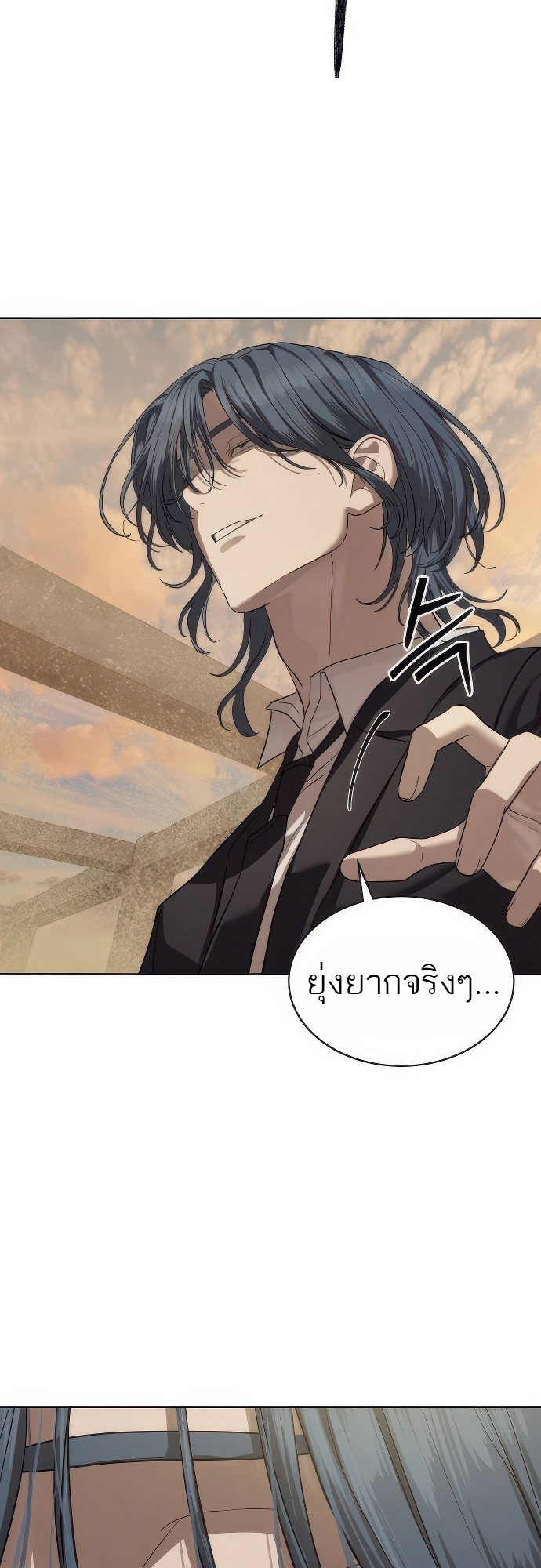 อ่านมังงะ Special Civil Servant ตอนที่ 36/25.jpg