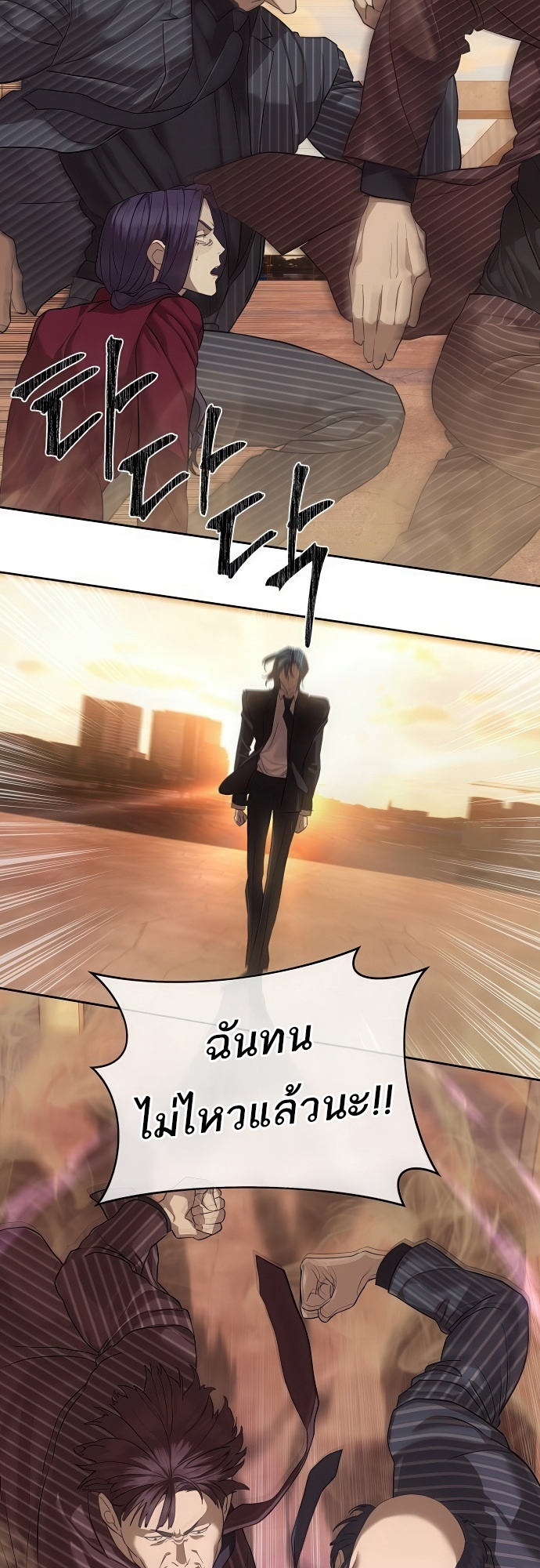 อ่านมังงะ Special Civil Servant ตอนที่ 36/32.jpg
