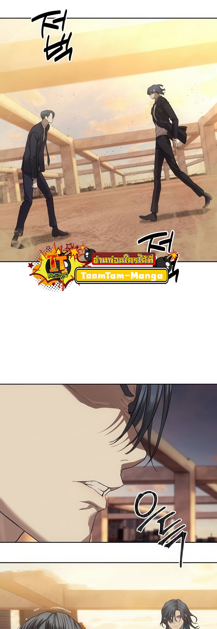 อ่านมังงะ Special Civil Servant ตอนที่ 36/35.jpg