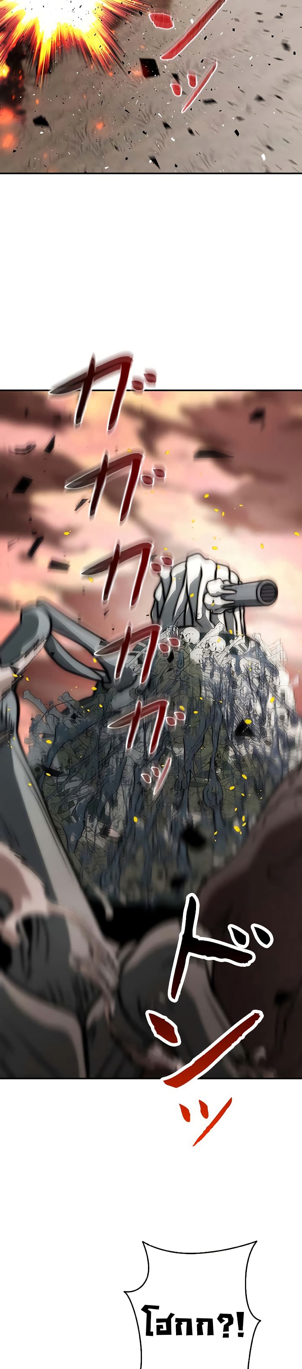 อ่านมังงะ Putting My Life on the Line, I Go All-in on Luck Enhancement ตอนที่ 14/5.jpg