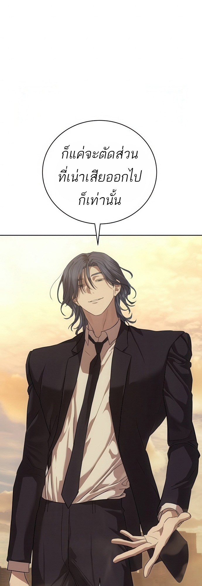 อ่านมังงะ Special Civil Servant ตอนที่ 36/5.jpg