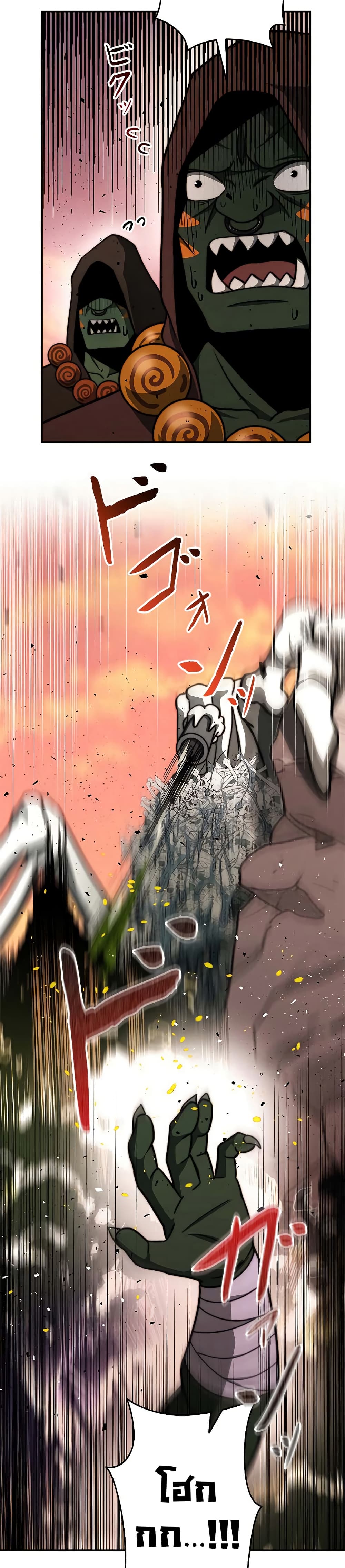 อ่านมังงะ Putting My Life on the Line, I Go All-in on Luck Enhancement ตอนที่ 14/6.jpg