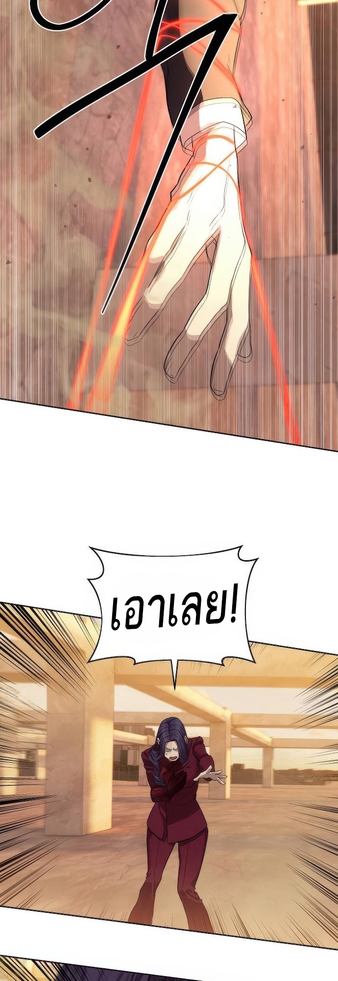 อ่านมังงะ Special Civil Servant ตอนที่ 36/69.jpg