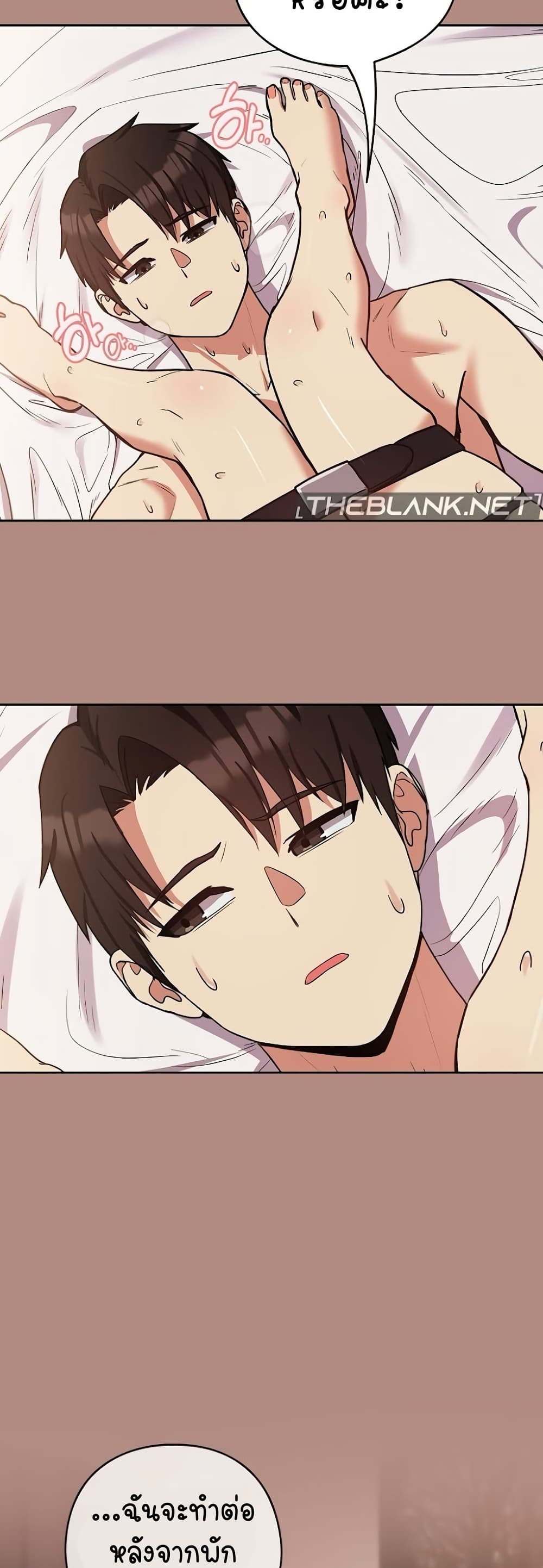 อ่านมังงะ After Work Love Affairs ตอนที่ 33/12.jpg