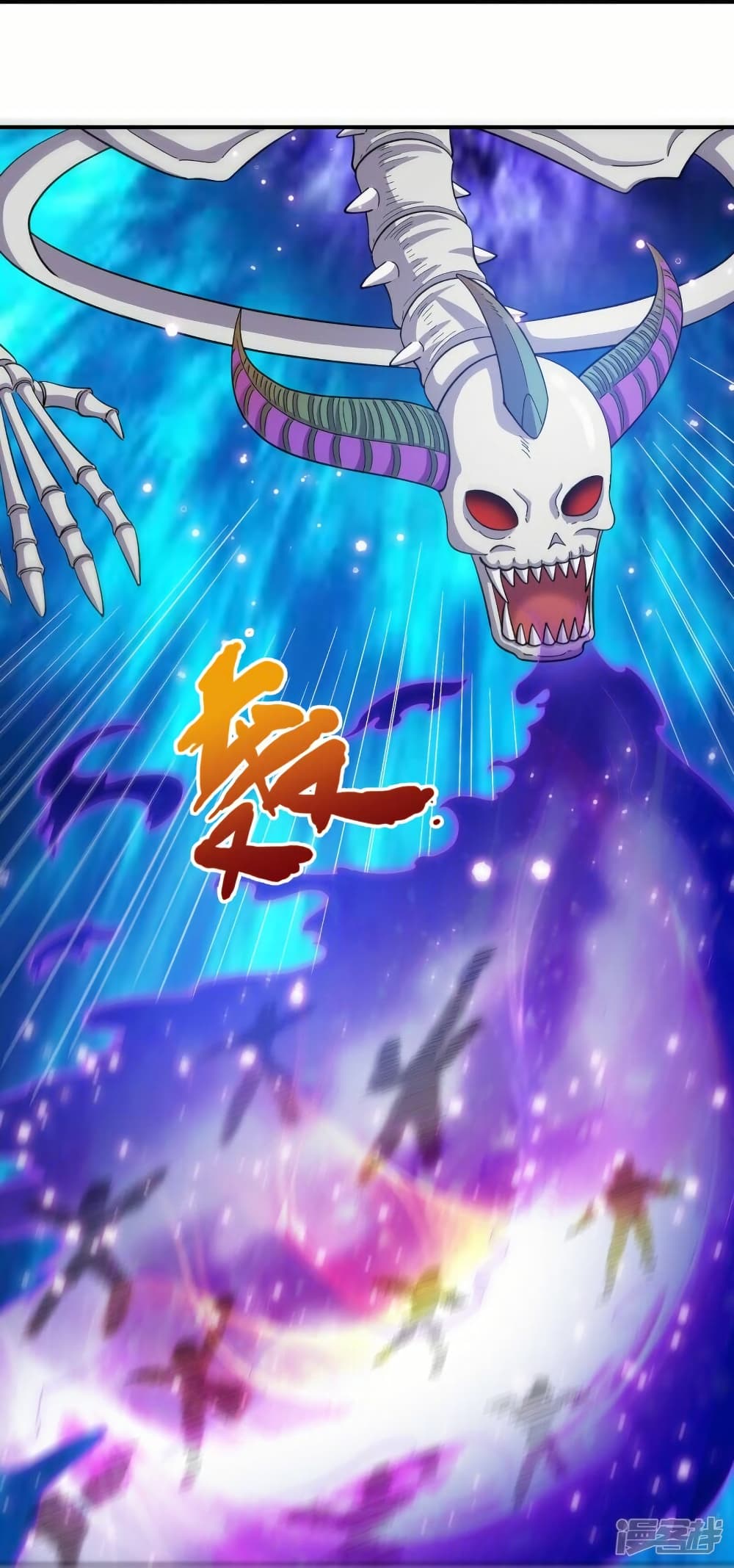 อ่านมังงะ Eternal god King ตอนที่ 277/13.jpg