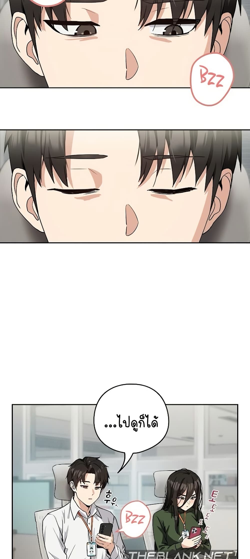 อ่านมังงะ After Work Love Affairs ตอนที่ 35/14.jpg
