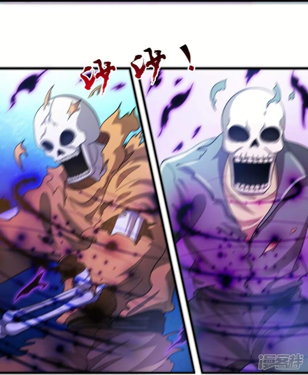 อ่านมังงะ Eternal god King ตอนที่ 277/14.jpg