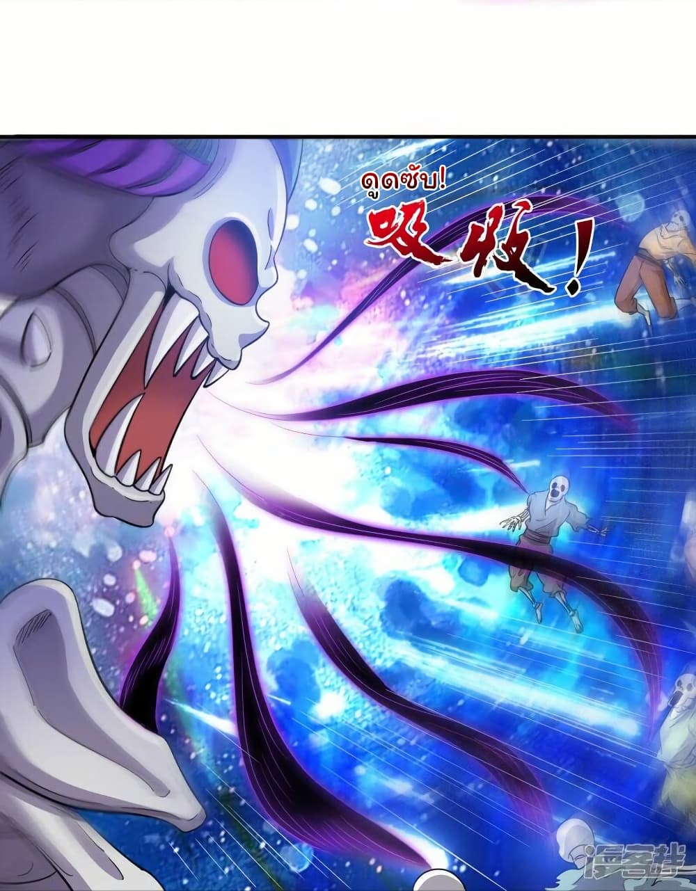 อ่านมังงะ Eternal god King ตอนที่ 277/15.jpg