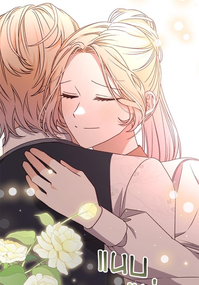 อ่านมังงะ The Tyrant Wants to Be Good ตอนที่ 48/19.jpg
