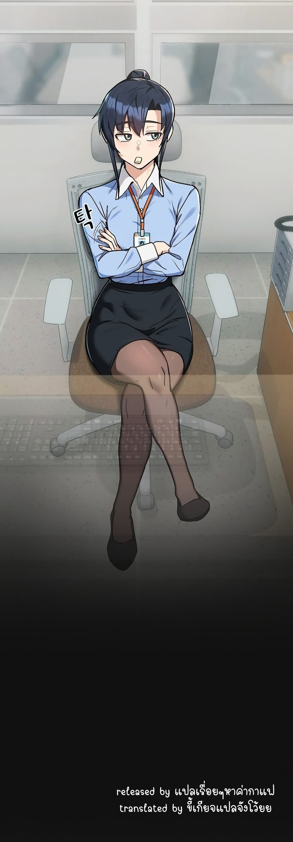 อ่านมังงะ After Work Love Affairs ตอนที่ 33/40.jpg
