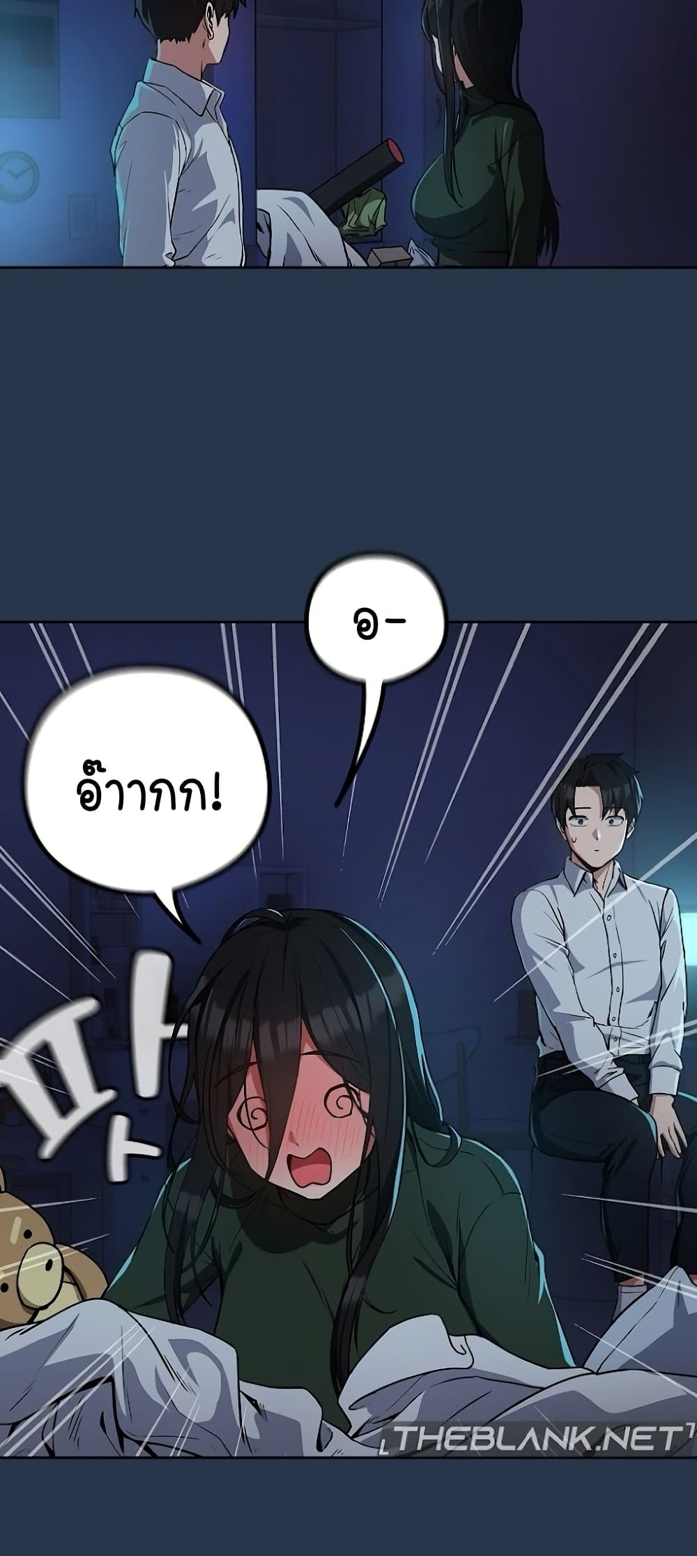 อ่านมังงะ After Work Love Affairs ตอนที่ 35/46.jpg
