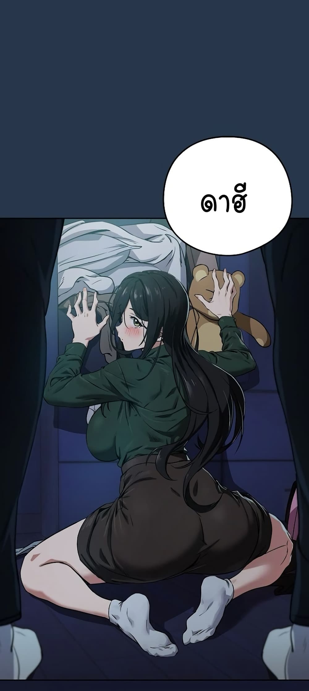 อ่านมังงะ After Work Love Affairs ตอนที่ 35/48.jpg