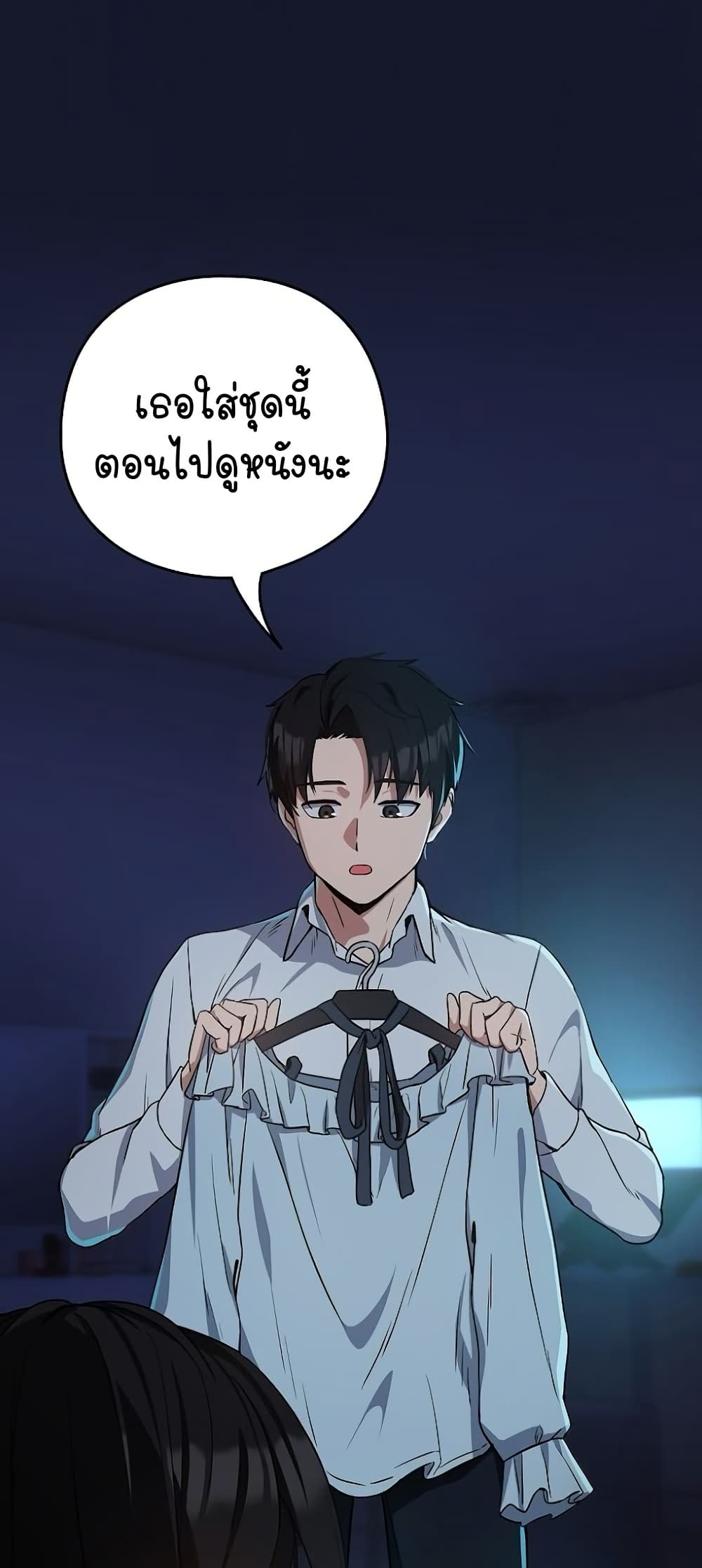 อ่านมังงะ After Work Love Affairs ตอนที่ 35/49.jpg