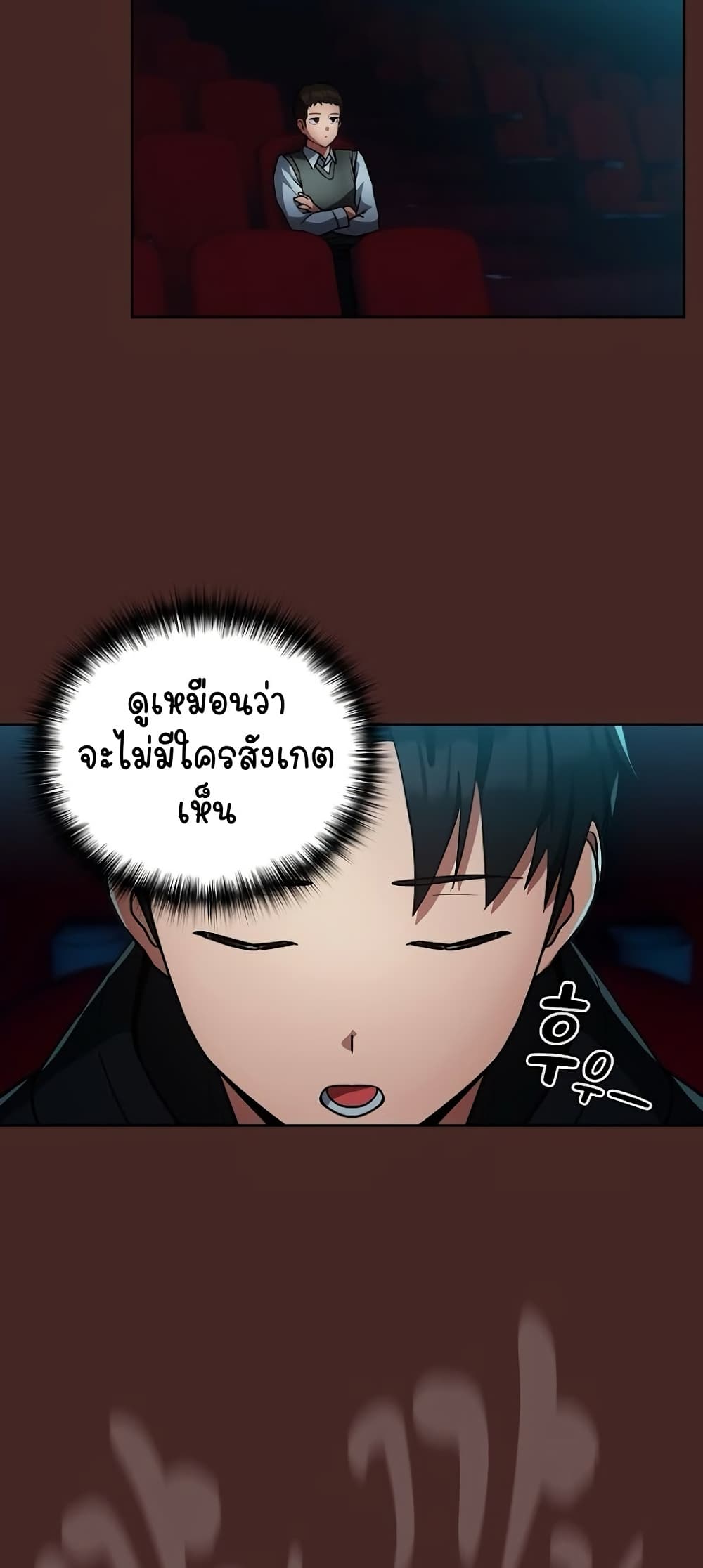 อ่านมังงะ After Work Love Affairs ตอนที่ 35/4.jpg