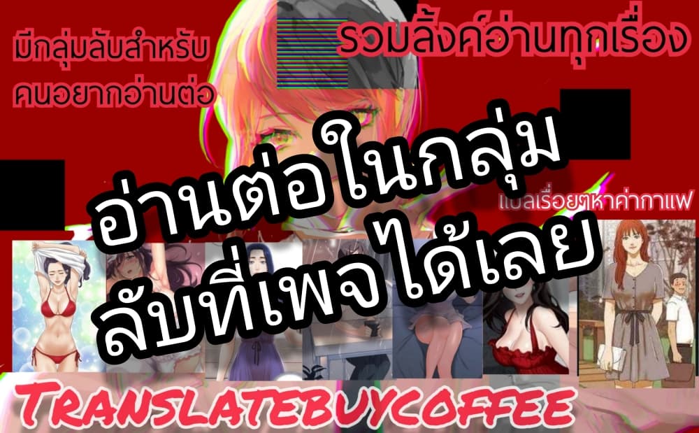 อ่านมังงะ After Work Love Affairs ตอนที่ 35/53.jpg