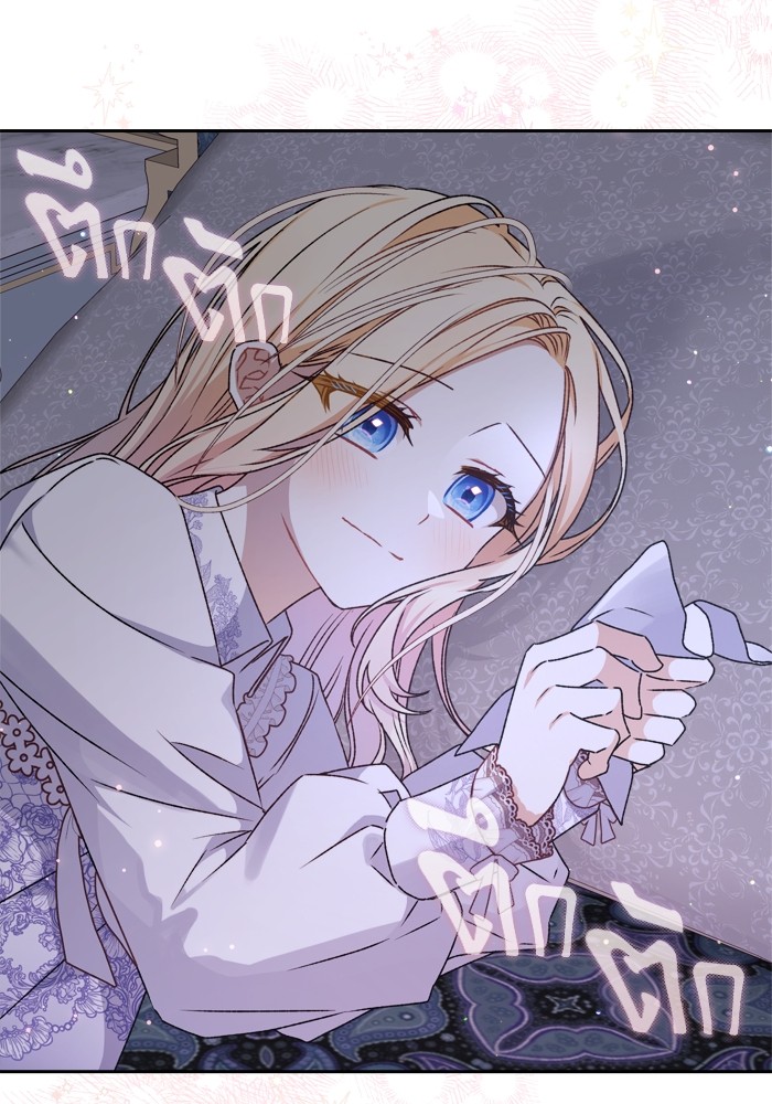 อ่านมังงะ The Tyrant Wants to Be Good ตอนที่ 19/66.jpg