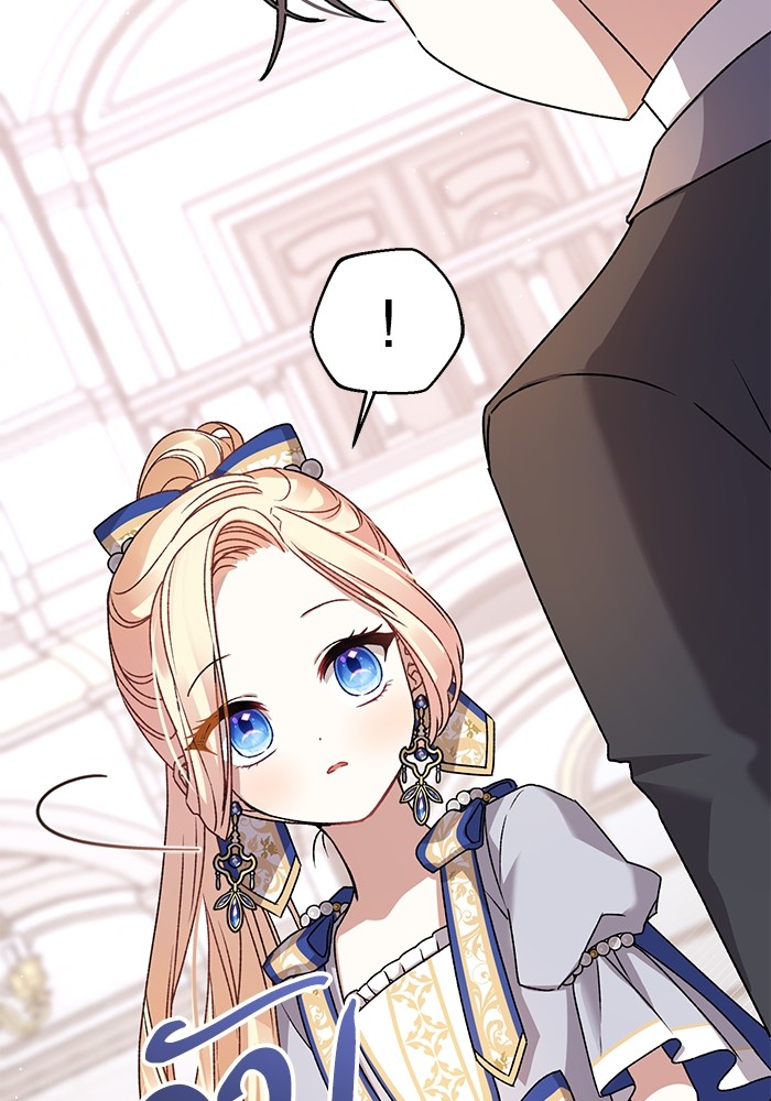 อ่านมังงะ The Tyrant Wants to Be Good ตอนที่ 4/92.jpg