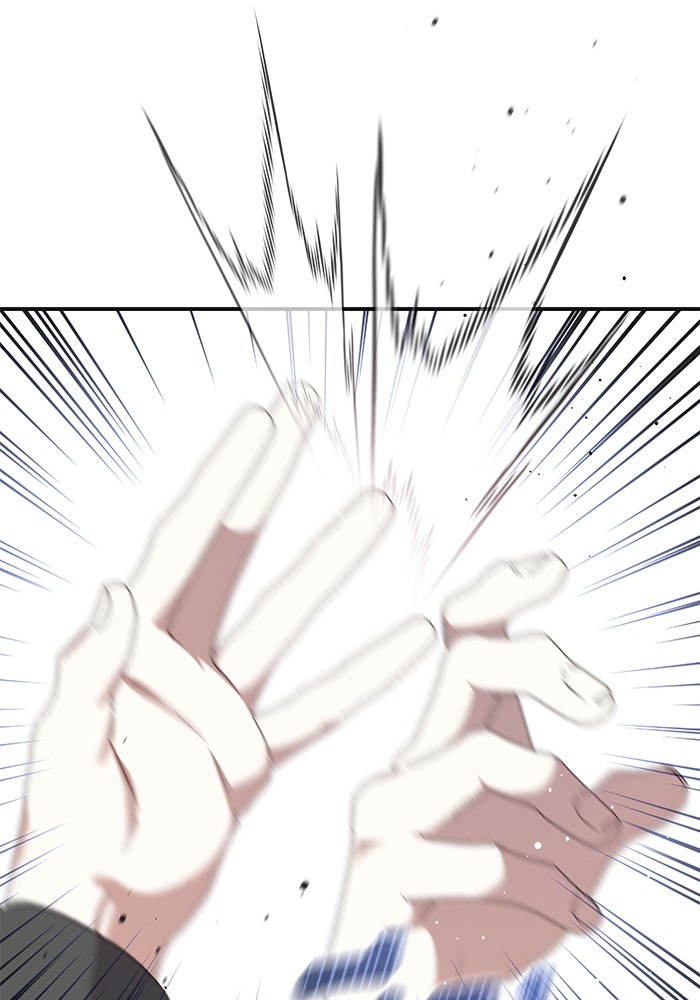 อ่านมังงะ The Tyrant Wants to Be Good ตอนที่ 65/96.jpg