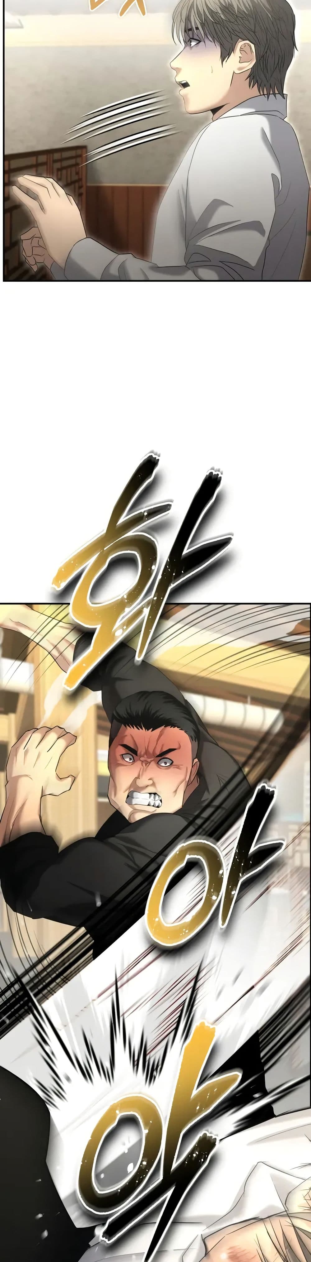 อ่านมังงะ The Cop Is Too Strong ตอนที่ 13/20.jpg